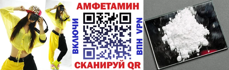 даркнет сайт  Сычёвка  АМФ VHQ 