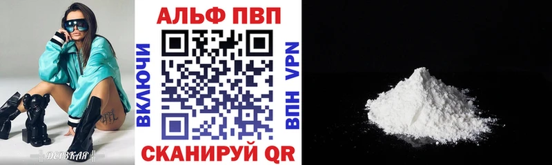 продажа наркотиков Сычёвка KRAKEN как зайти Alpha-PVP VHQ
