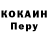 Бошки Шишки тримм crossmak