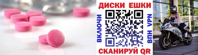 Экстази круглые  ссылка на мегу как зайти  даркнет телеграм  Сычёвка 
