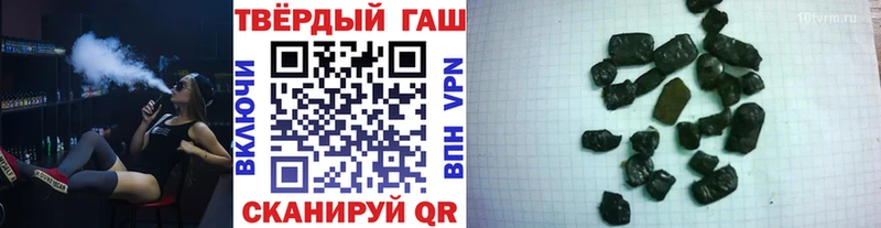 Гашиш Ice-O-Lator  Сычёвка 