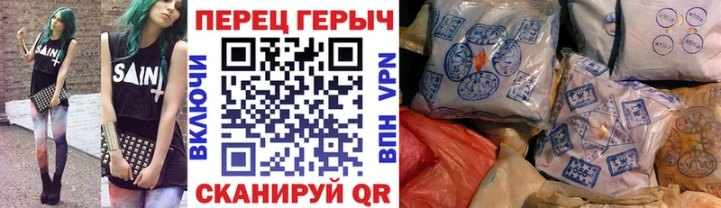 ГЕРОИН гречка  Сычёвка 