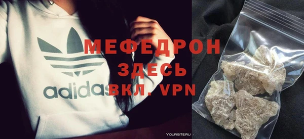 мефедрон мука Пересвет