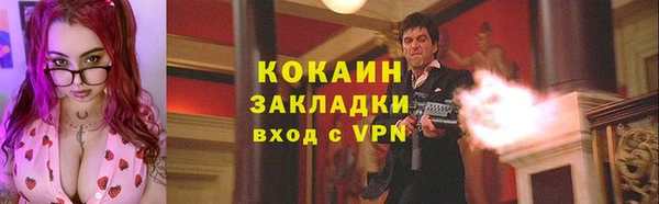 мефедрон мука Пересвет