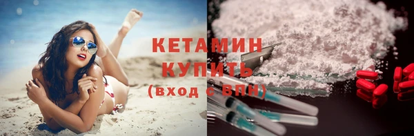 мефедрон мука Пересвет