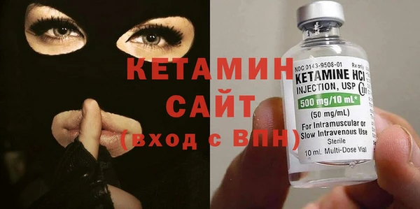 мефедрон мука Пересвет