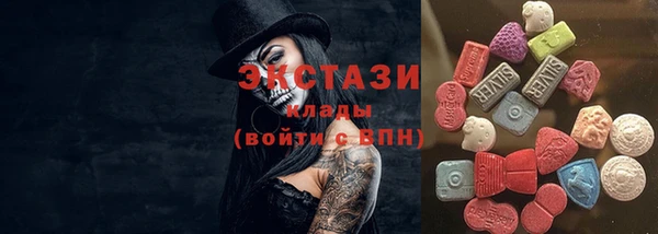 мефедрон мука Пересвет