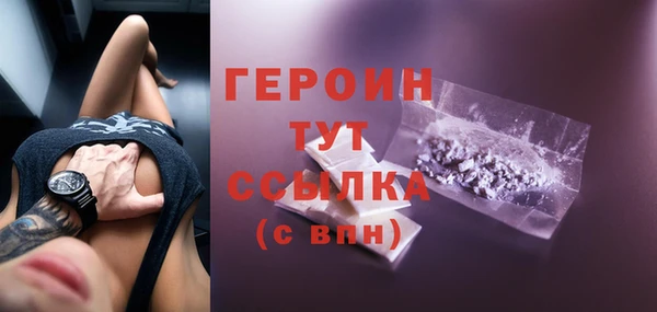 ALPHA-PVP Переславль-Залесский