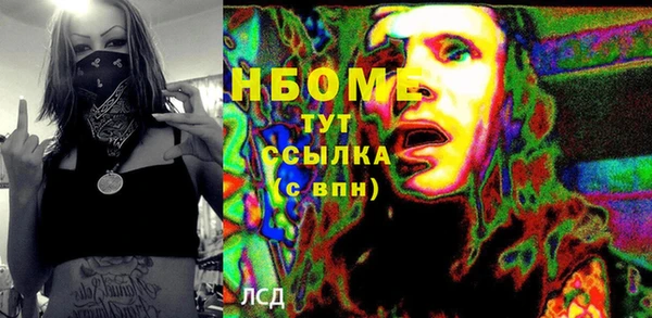 мефедрон мука Пересвет