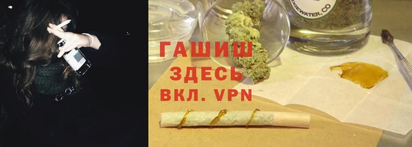 мефедрон мука Пересвет