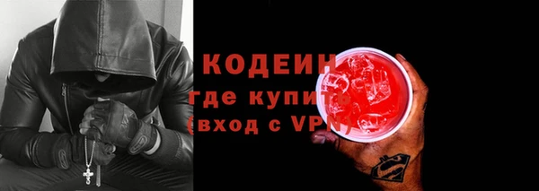 мефедрон мука Пересвет