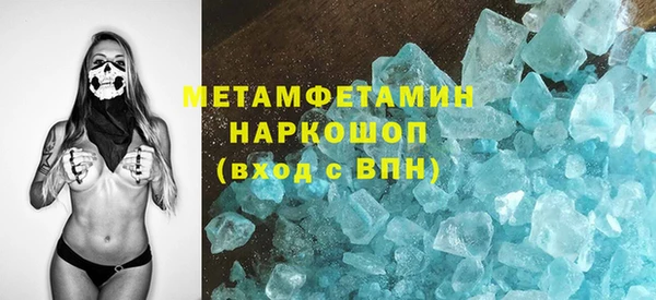 мефедрон мука Пересвет