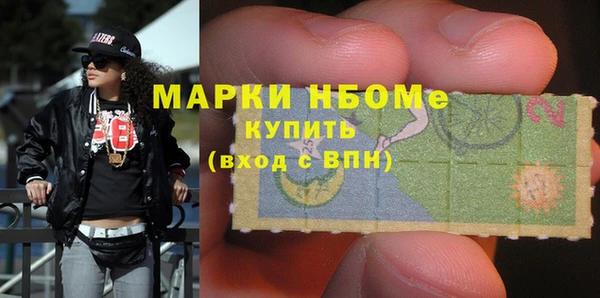 мефедрон мука Пересвет