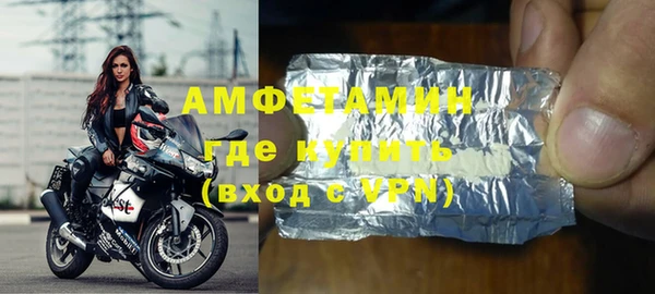 ALPHA-PVP Переславль-Залесский