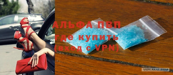 ALPHA-PVP Переславль-Залесский