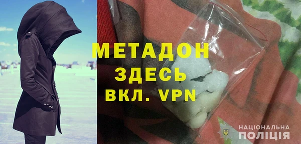 мефедрон мука Пересвет