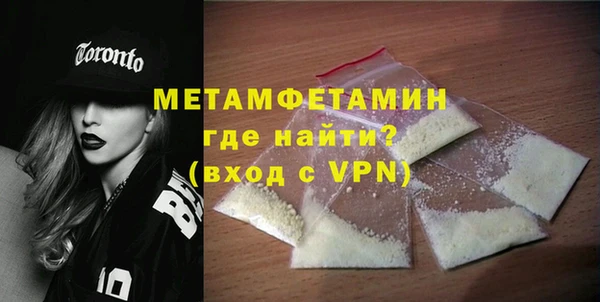 мефедрон мука Пересвет