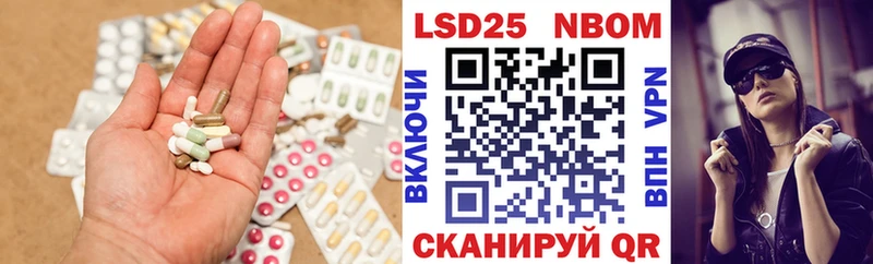 купить наркотики цена  Сычёвка  ЛСД экстази кислота 