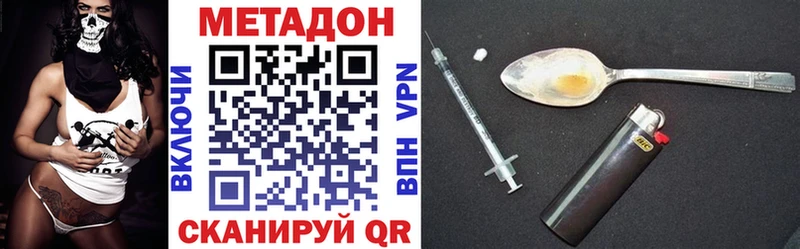 закладки  Сычёвка  мориарти какой сайт  МЕТАДОН белоснежный 