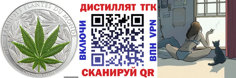 ТГК вейп  где купить наркоту  Сычёвка 